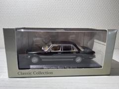 ベンツ　クラシックコレクション　ミニカー6個 sk621400702.jpg