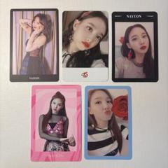 TWICE ナヨン トレカ