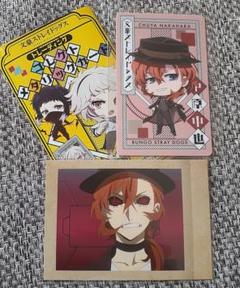 2025年最新】文豪ストレイドッグス ぱしゃこれ 中原中也の人気