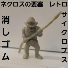 2025年最新】ネクロスの要塞 pcエンジンの人気アイテム - メルカリ