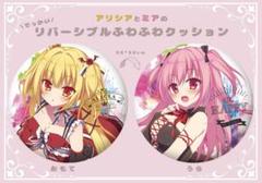 のあちゃん おでかけフルグらTシャツ 茉宮祈芹 Chericot＊Rozel 2025年最新】Chericot Rozelの人気アイテム - メルカリ