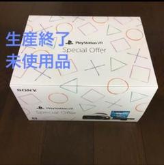 【未使用】PlayStation VR Special Offer