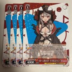 2025年最新】沙花叉 ヴァイスの人気アイテム - メルカリ