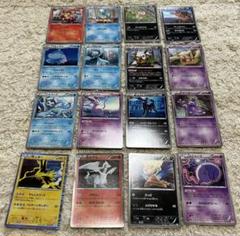 BW まとめ売り　古いカード　昔のカード