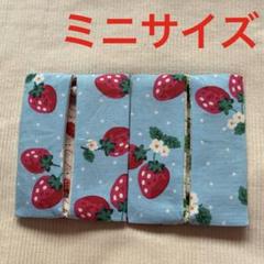 ポケットティッシュケース　ミニサイズ　T56 いちご