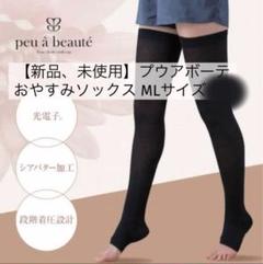 2025年最新】peu a beauteの人気アイテム - メルカリ