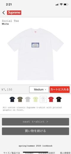 supreme social tee