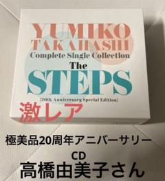 Amazon.co.jp: 高橋由美子 セクシーグラビア雑誌切り抜き