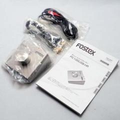 PC100USB | Fostex(フォステクス)