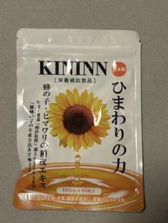 2025年最新】ひまわり kininnの人気アイテム - メルカリ