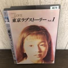 2025年最新】東京ラブストーリー cdの人気アイテム - メルカリ