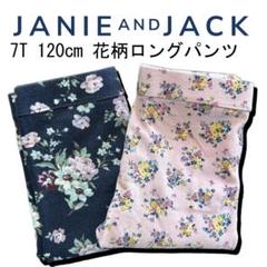 【お得２枚セット】Janie and Jack 　１２０㎝　 花柄ロングパンツのサムネイル