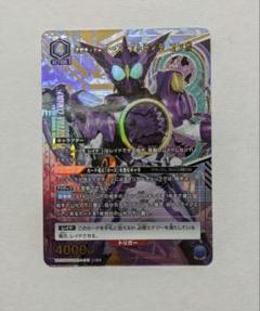 ユニオンアリーナ　電王ライナーフォーム　星2パラレル ユニオンアリーナ 仮面ライダー電王 ライナーフォーム パラレル 最高
