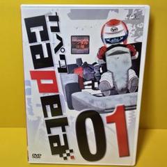 2025年最新】カペタ dvdの人気アイテム - メルカリ