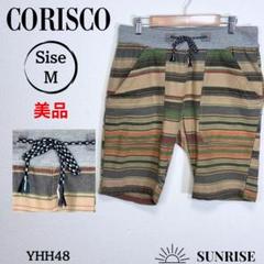 ★美品★ CORISCO コリスコ ハーフパンツ ベージュ ボーダー 綿 M