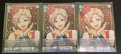 満開プレシャス　向坂　椋　A3！R 3枚