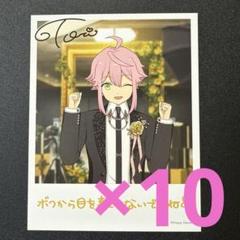 姫宮 桃李 あんスタ 購入特典 バースデーカード バーブロ 2025年最新】バースデーブロマイド 桃李の人気アイテム - メルカリ