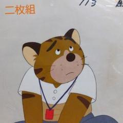 アニメ 男はつらいよ 寅次郎忘れな草 の中古 未使用品を探そう メルカリ アニメ 男はつらいよ 寅次郎忘れな草 の中古 未使用品を探そう メルカリ