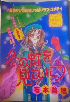 【中古】 水晶玉に聞いてみて/集英社/清水ゆーり 中古】 水晶玉に聞いてみて/集英社/清水ゆーりの通販 by