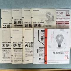 高1  駿台模試  第2回  2023年度  10月 maxresdefault.jpg