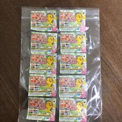ポケモンパン 応募券 10点分