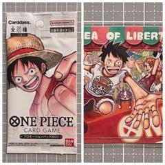 ワンピース スタンプラリー2023 メダル キャラクターグッズ