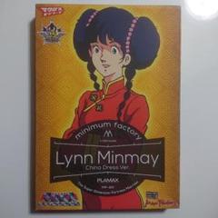 PLAMAX/リン・ミンメイ チャイナ・ドレスVer.