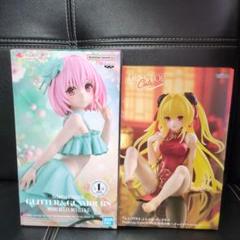 To LOVEるフィギュア　２点セット