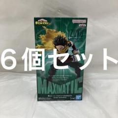 JF6055 未開封 僕のヒーローアカデミアMAXIMATIC 緑谷出久 6個