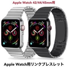 apple watch リンクブレスレットの中古/未使用品 - メルカリ