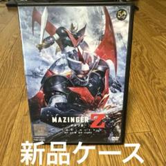 希少 マジンガーZ 全16巻 DVD レンタル落ち Amazon.co.jp: マジンガーZ コンプリートブルーレイBOX (全92話