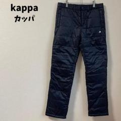 美品★kappa カッパ ネイビー ダウンパンツ 中綿 ゴルフ ウェア