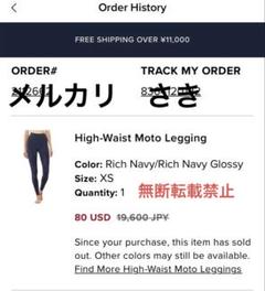 【正規品】alo yoga motto ハイウエストレギンス　ネイビー XS
