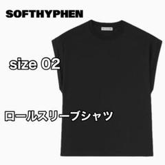 2025年最新】SOFTHYPHENの人気アイテム - メルカリ