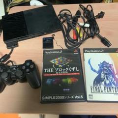 薄型ps本体　最終モデル　scph-90000 ソフト付き