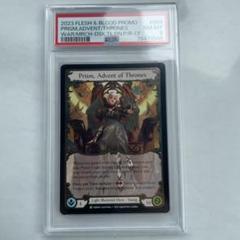 FaB Prism, Advent of Thrones Cold Foil
