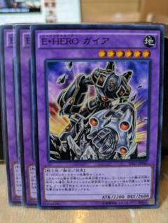 2025年最新】E HERO ガイアの人気アイテム - メルカリ