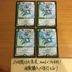 2025年最新】ラッシュデュエル スリーブ 雪の人気アイテム
