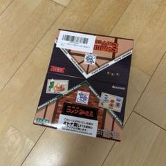 【新品未開封】コラボ商品　珈琲所コメダ珈琲店　リーメント
