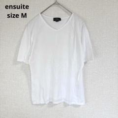 【エンスウィート】半袖Tシャツ コットン100% シンプル カジュアル ホワイト