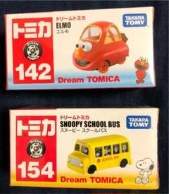 トミカ ミニカースヌーピーの中古 未使用品を探そう メルカリ
