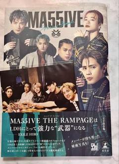 2025年最新】ma55ive the rampageの人気アイテム - メルカリ