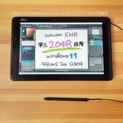 新しめ第8世代！Win11対応★防水★ARROWSQ5 0 9お絵描きタブレット