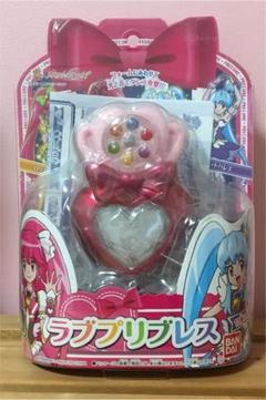 【土日限定お値下げ‼︎】ハピネスチャージプリキュア ラブリブレス
