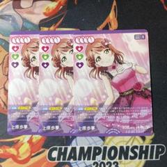 2025年最新】ラブライブ ラブカ prの人気アイテム - メルカリ