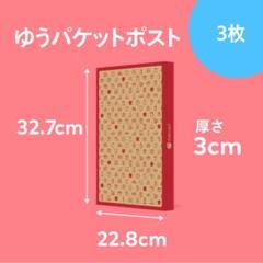 専用　メルカリ便 m86545455045_1.jpg?1697216883