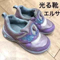 ディズニー　エルサ　光る靴　16.0センチ
