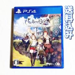 ライザのアトリエ ~常闇の女王と秘密の隠れ家~【PS4】中古品★送料込み