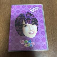 乃木坂ってどこ5本セットNOGIBINGO2本セット