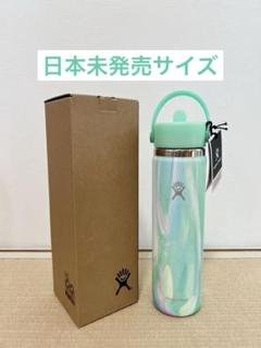 未使用新品　ハイドロフラスク　ハワイ購入　日本未発売 お試し価格！】 未使用新品 ハイドロフラスク メルカリ - 日本未